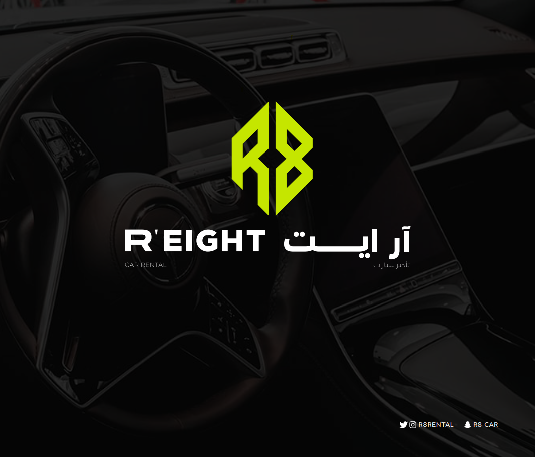 آر إيــت لتأجير السيارات