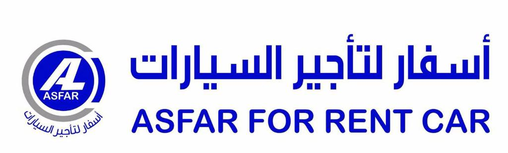 أسفار التمييز لتأجير السيارات
