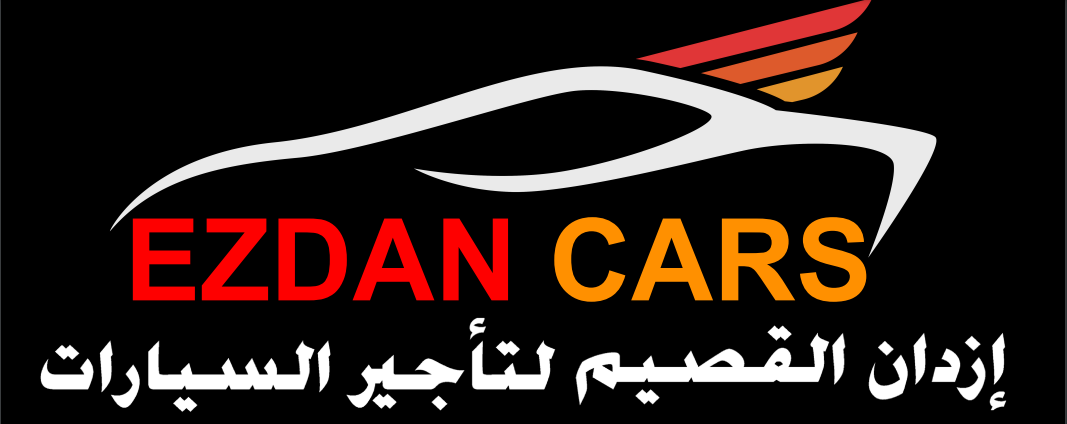 إزدان القصيم لتأجير السيارات