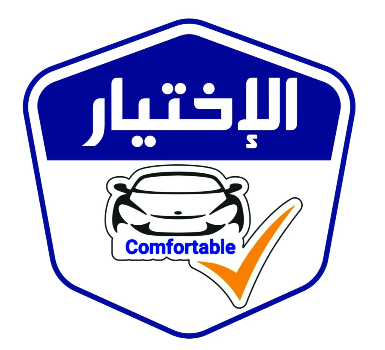 الاختيار المريح لتأجير السيارات