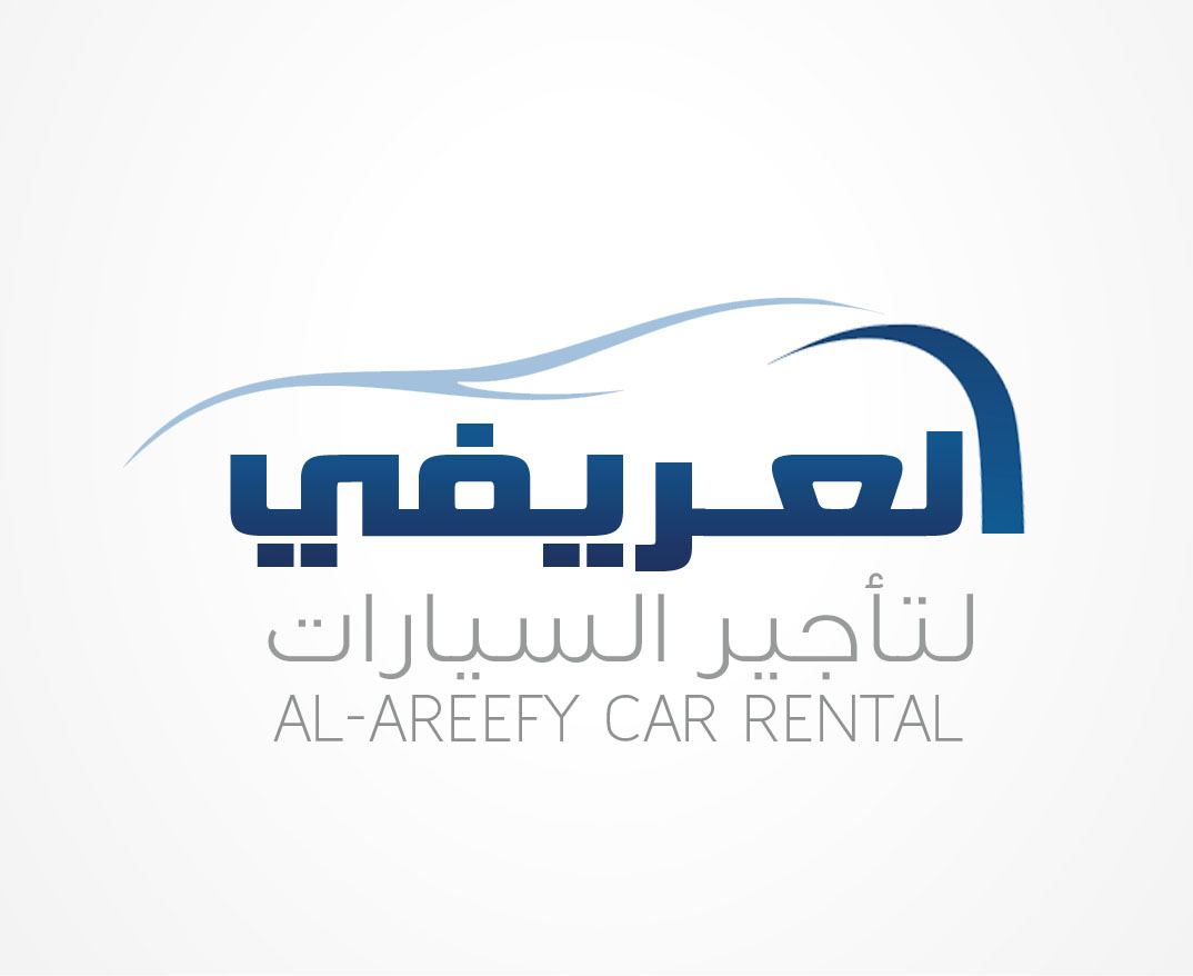 العريفي لتأجير السيارات