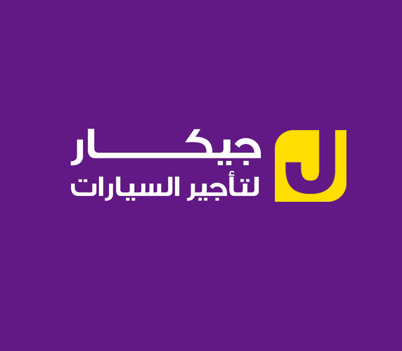 جيكار لتاجير السيارات