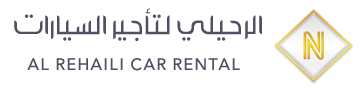 شركة أبناء نهار جازي الرحيلي للتجارة