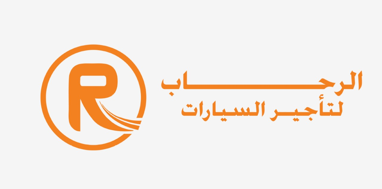 شركة الرحاب لتأجير السيارات