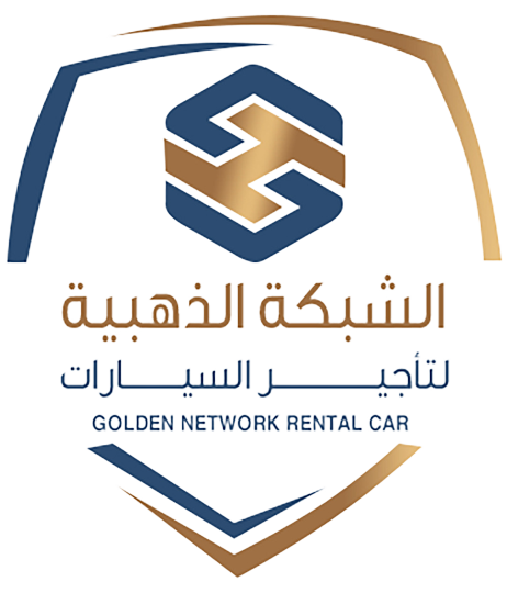 شركة الشبكة الذهبية لتأجير السيارات