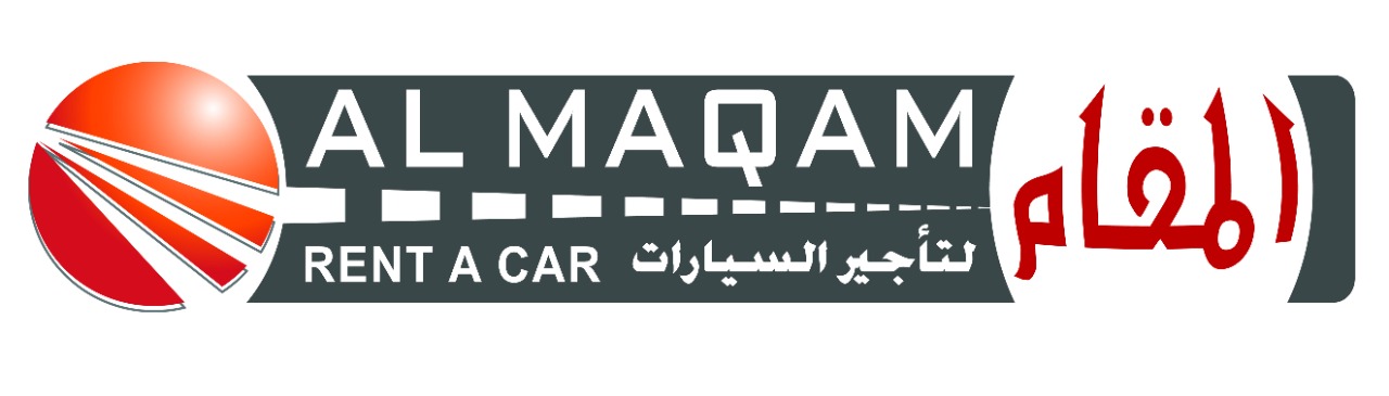 شركة المقام الحديثة لتاجير السيارت