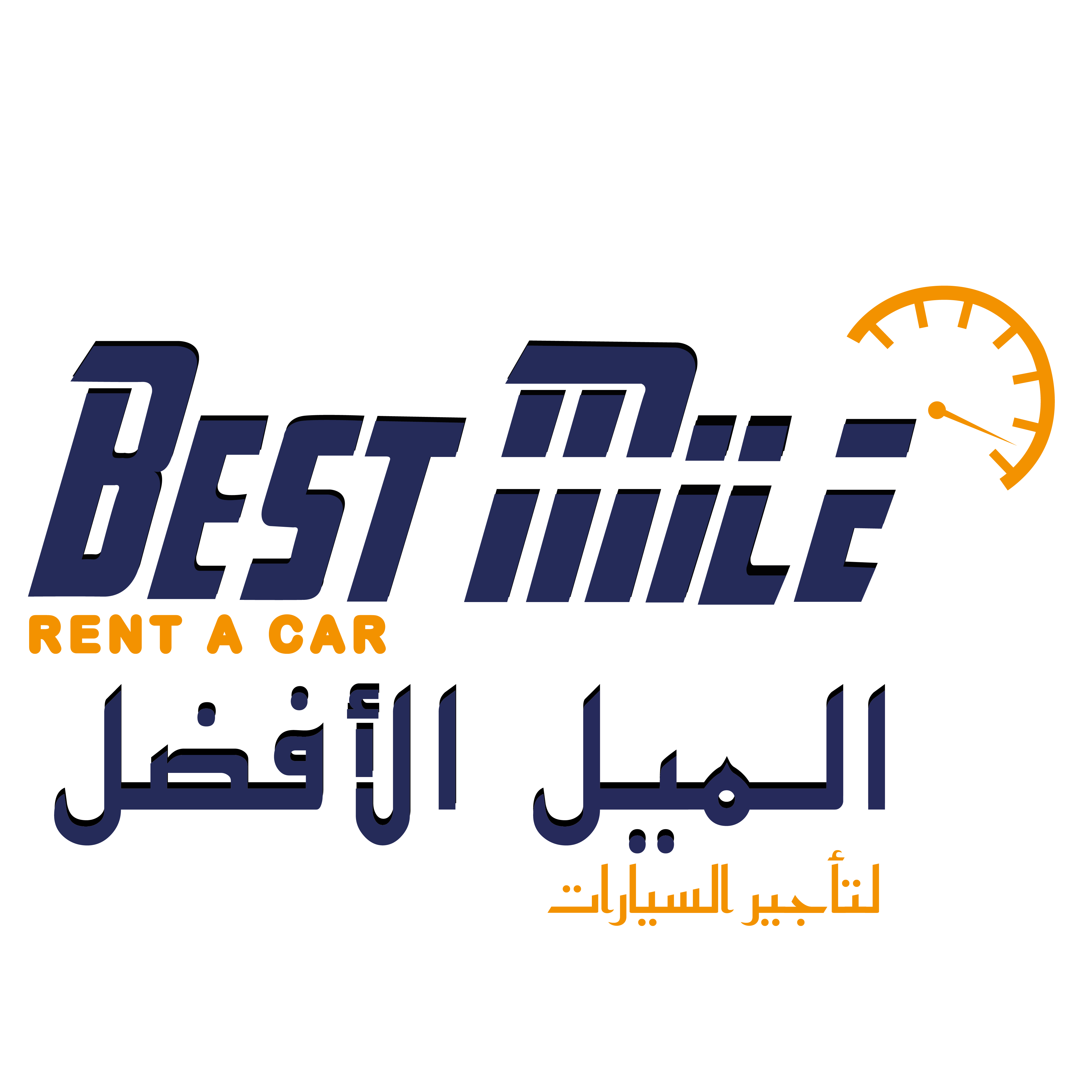 شركة الميل الافضل لتأجير السيارات