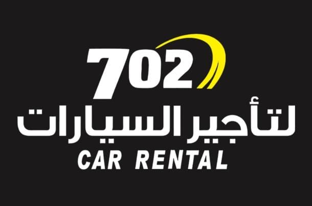 شركة سبعة صفر اثنين لتاجير السيارات