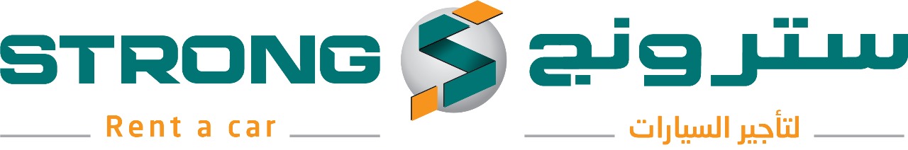 شركة سترونج لتأجير السيارات