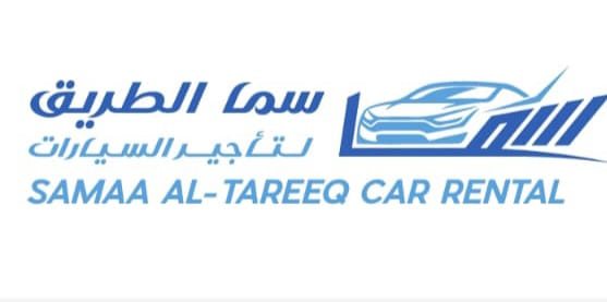 شركة سما الطريق لتاجير السيارات