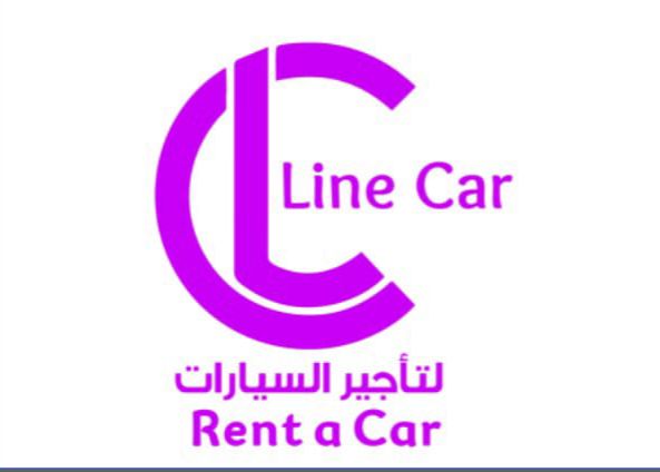 شركة شيخة نومان لتأجير السيارات - لاين كار