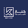 شركة كناز لتأجير السيارات