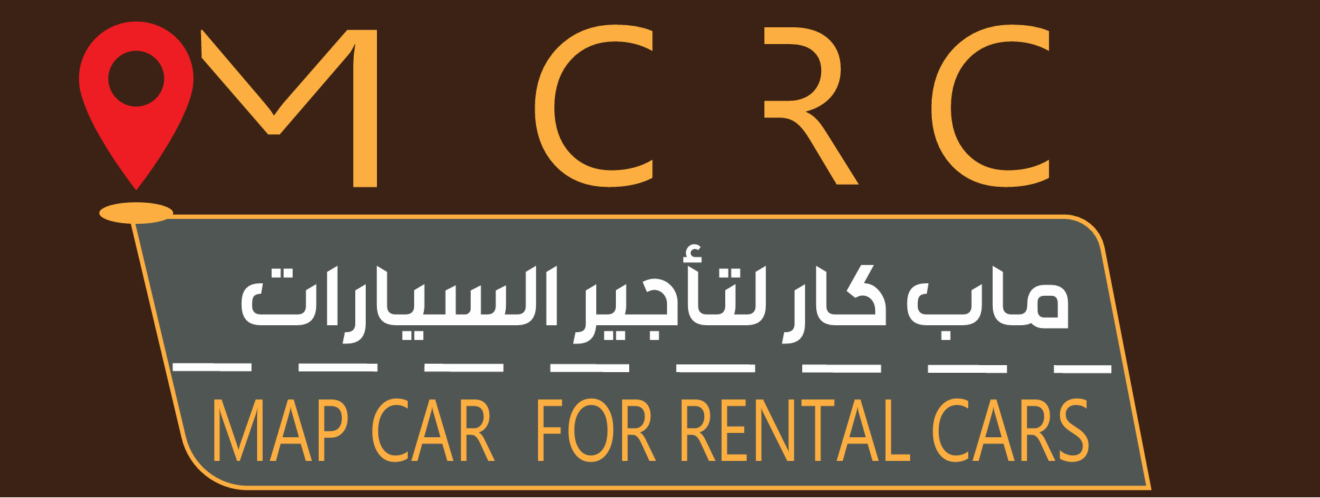 شركة ماب كار لتأجير السيارات