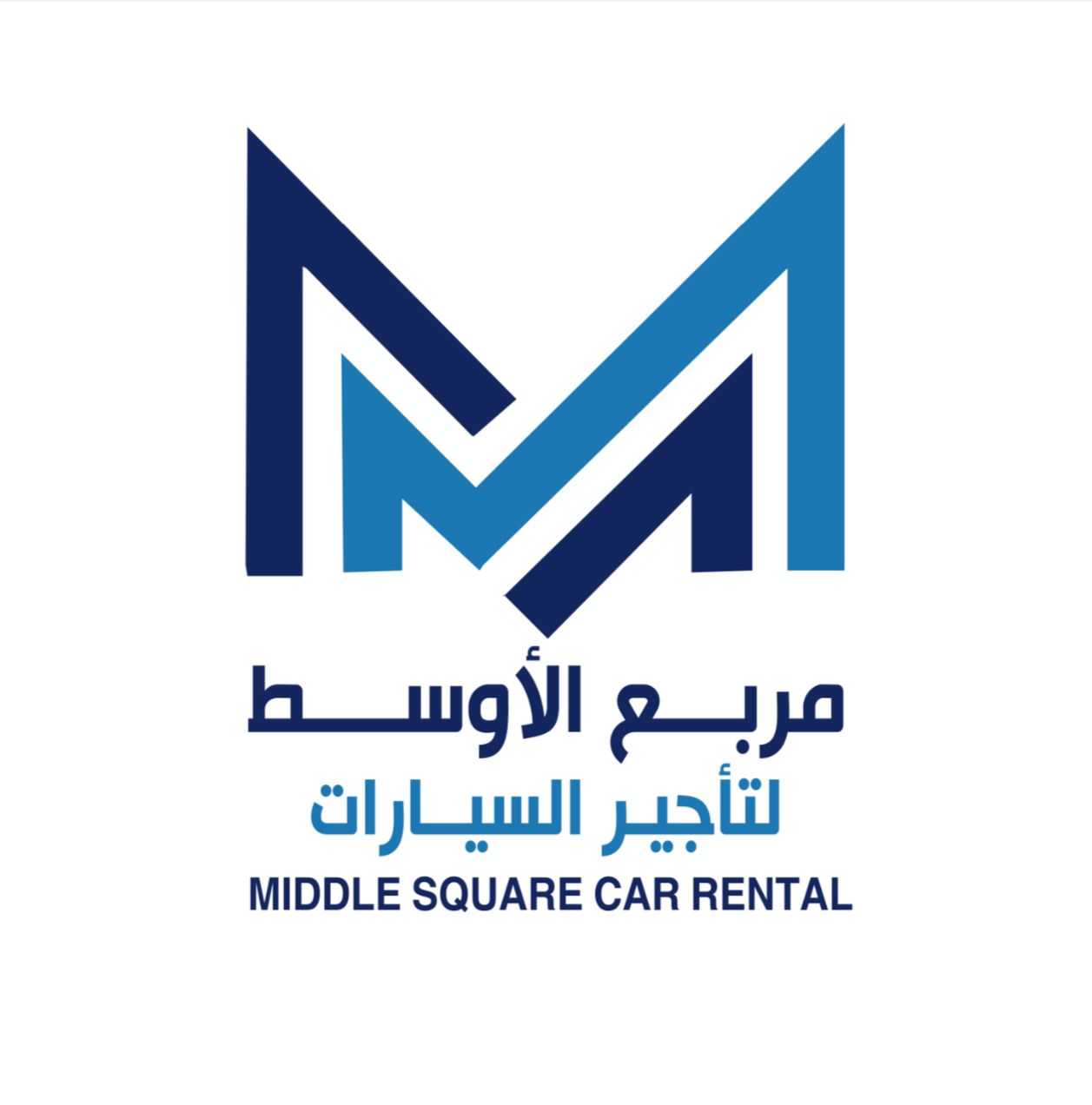 شركة مربع الاوسط للخدمات اللوجستية