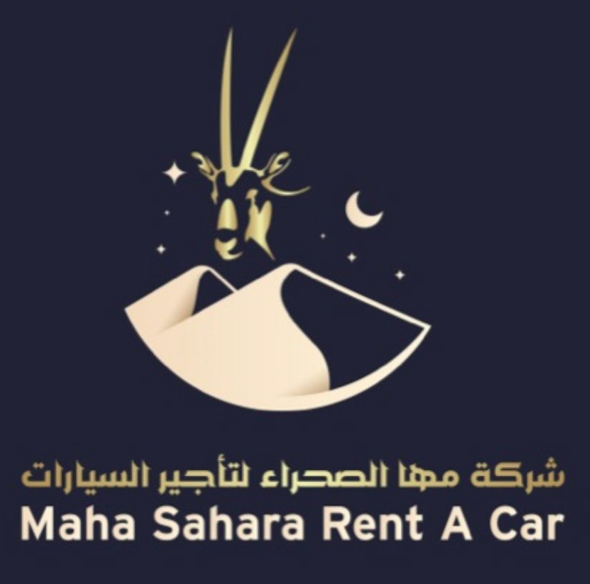 شركة مها الصحراء للخدمات التجاريه