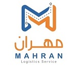 شركة مهران للخدمات اللوجستية