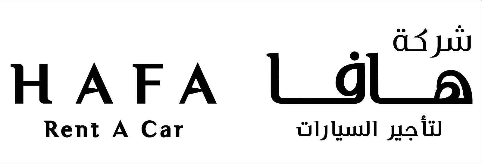 شركة هافا لتاجير السيارات