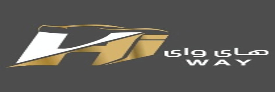 شركة هاي واي لتاجير السيارات