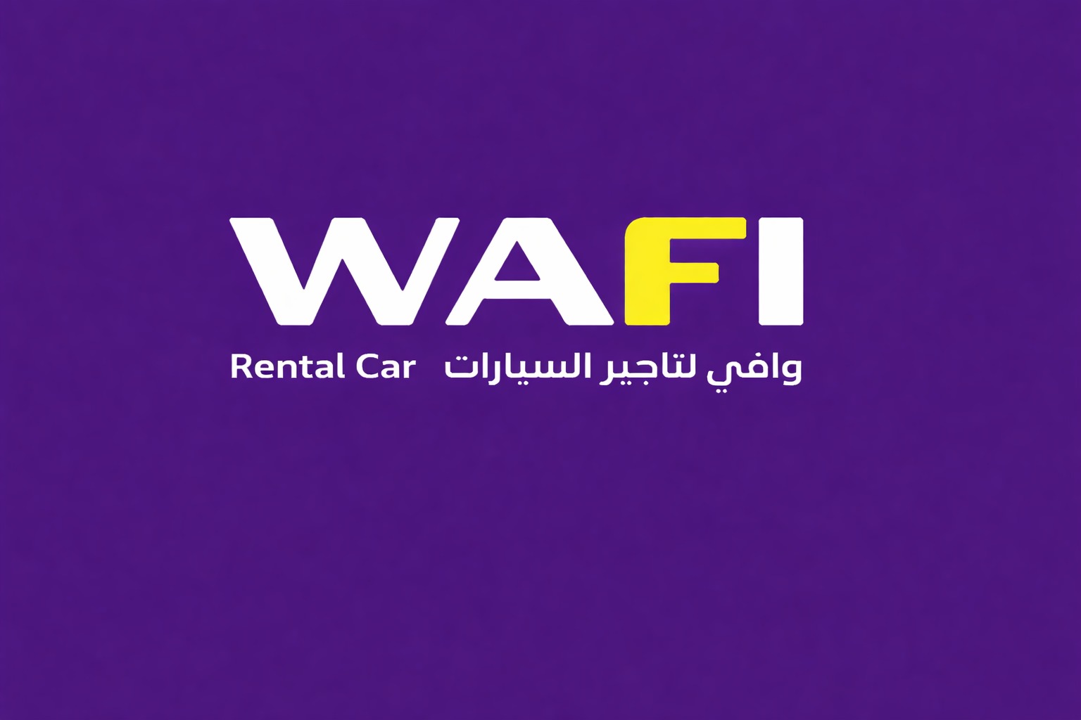 شركة وافي رينت ايه كار لتأجير السيارات