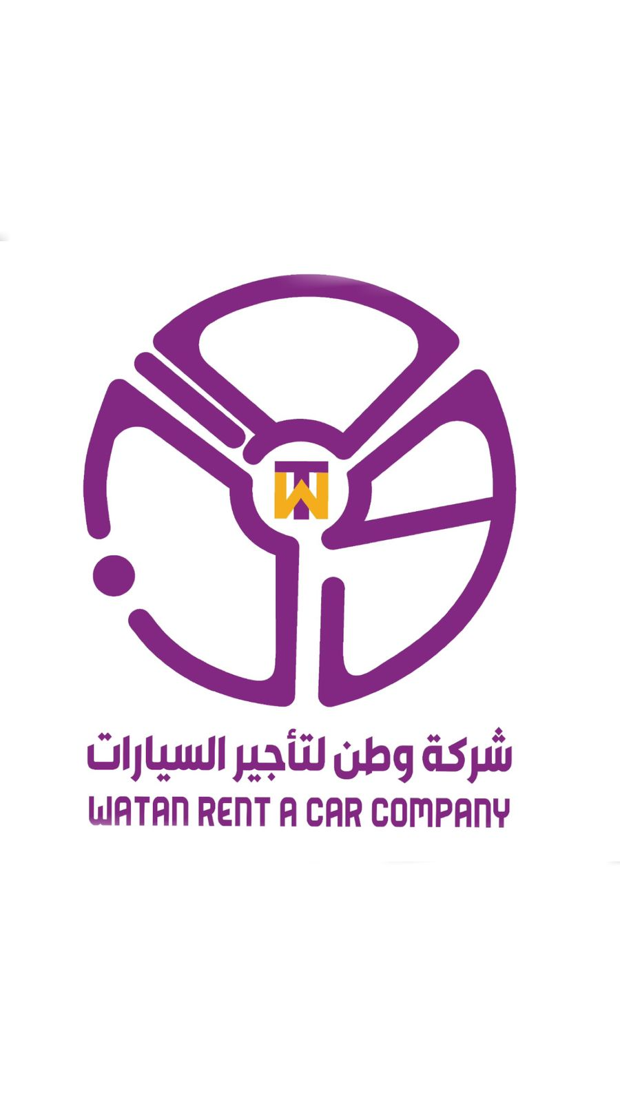 شركة وطن لتأجير السيارات