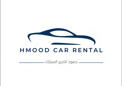 شـركـة حـمـود لـتـأجـيـر السيـارات
