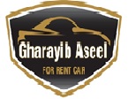 غرائب أسيل لتأجير السيارات