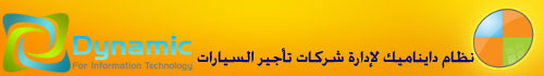 مؤسسة اثمن لتأجير السيارات
