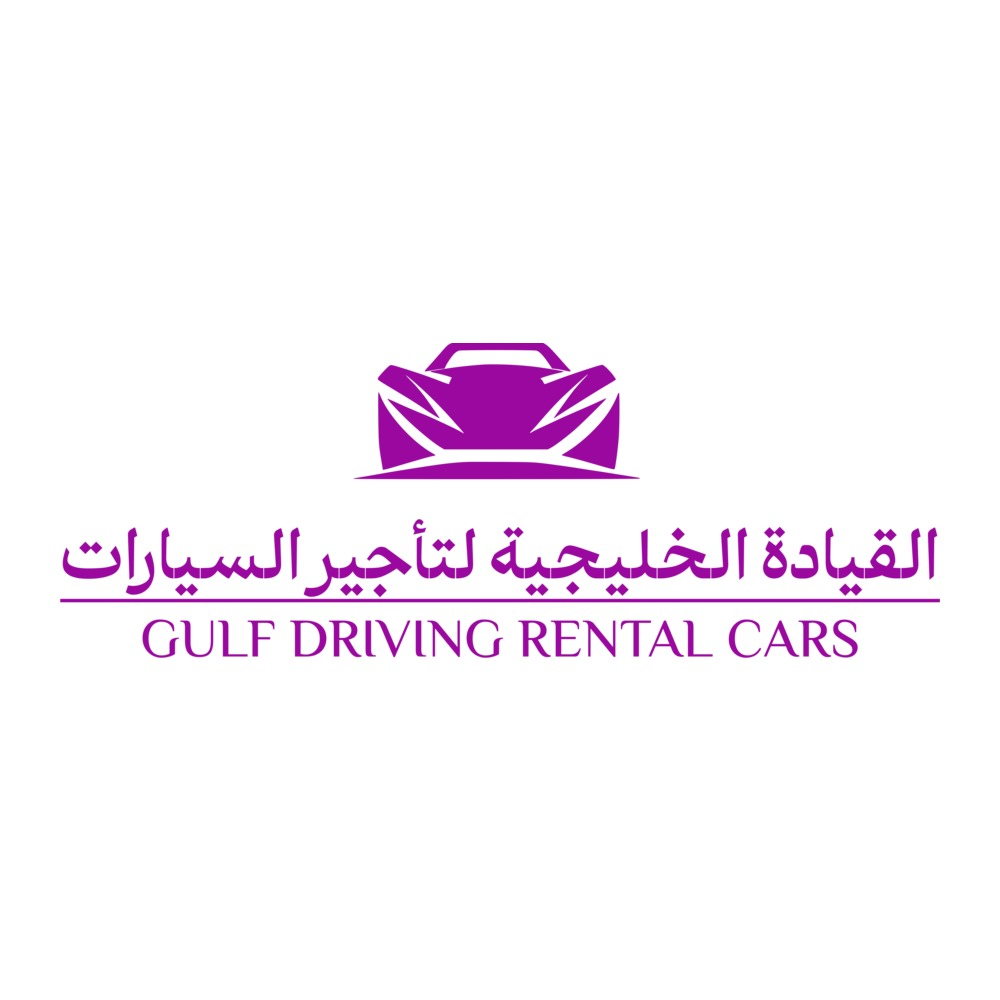 مؤسسة القيادة الخليجية لتأجير السيارات