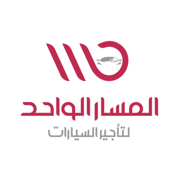 مؤسسة المسار الواحد لتأجير السيارات