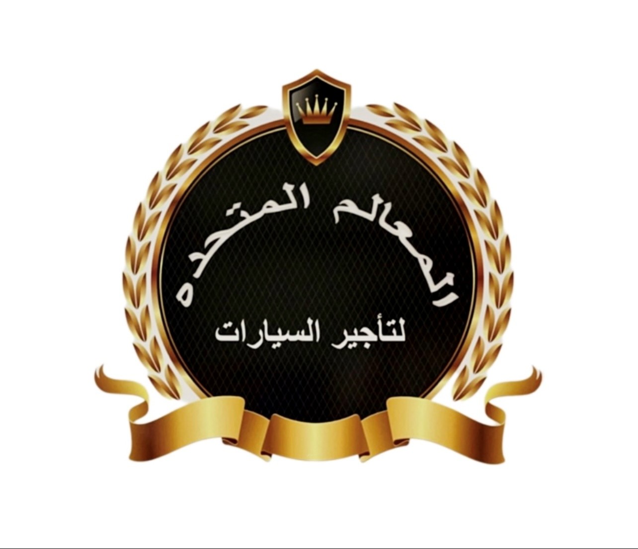 مؤسسة المعالم المتحدة لتأجير السيارات