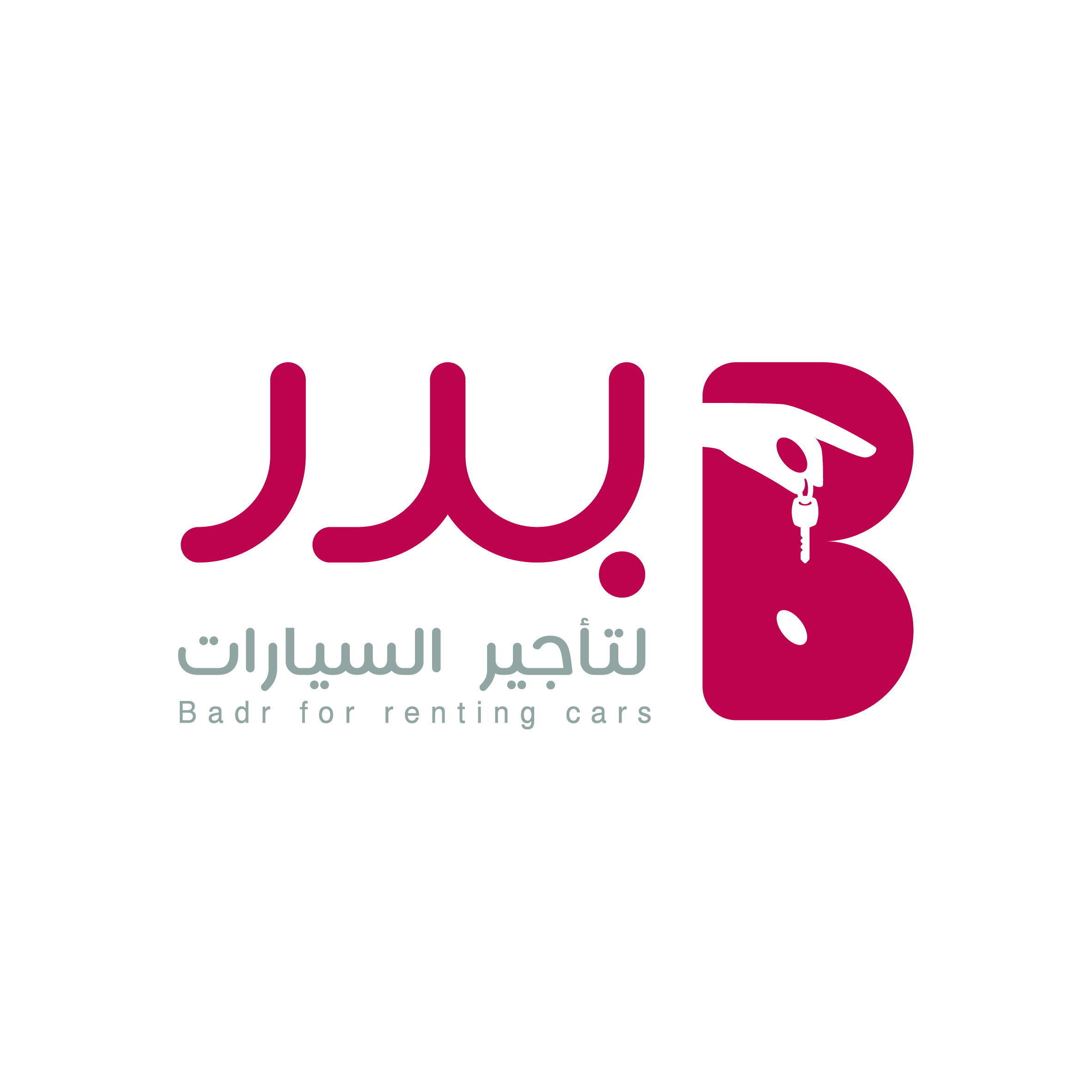 مؤسسة بدر بن صالح الحمد لتأجير السيارات