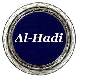 مؤسسة ركن الهادي