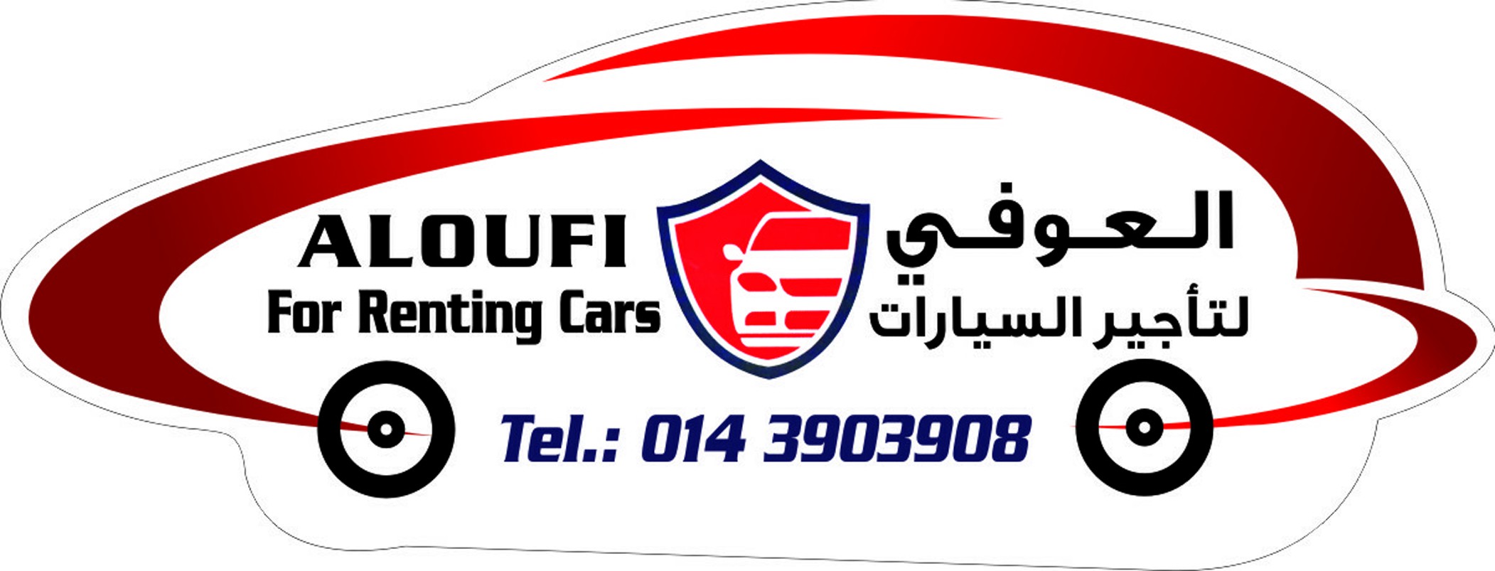 مؤسسة سعد العوفي لتاجير السيارات