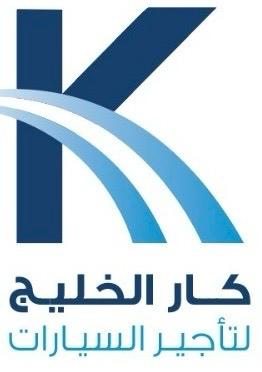 مؤسسة كار الخليج لتأجير السيارات