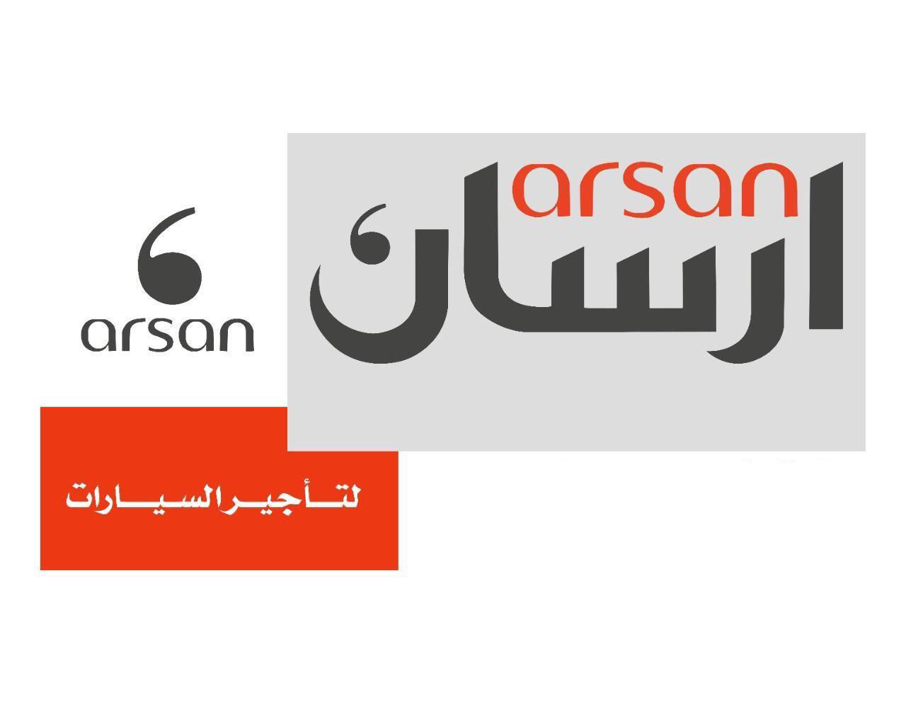 مؤسسة مسار ارسان لتأجير السيارات