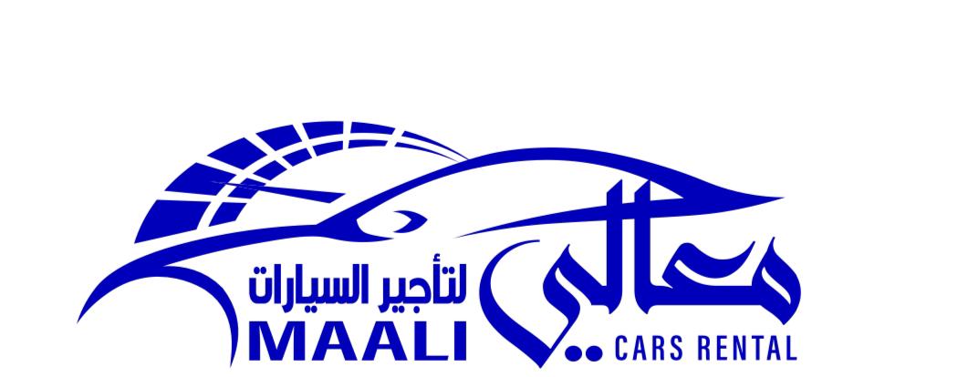 مؤسسة معالي لتأجير السيارات