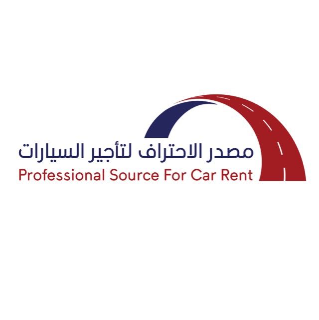 مصدر الأحتراف لتأجير السيارات