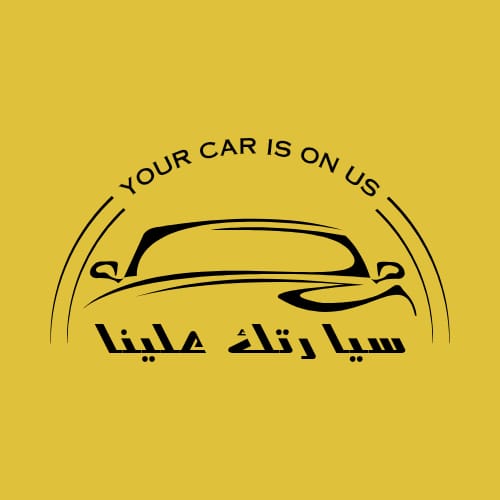 مكتب سيارتك علينا لتأجير السيارات