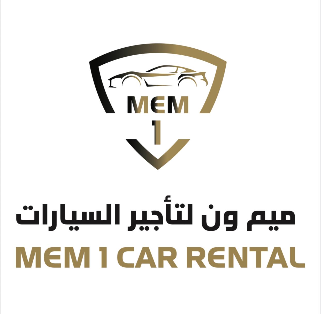 ميم ون لتأجير السيارات